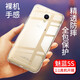 拓蒙 魅藍(lán)5S手機(jī)殼硅膠魅族M612Q保護(hù)套M612M全包防摔后軟殼M612C男女薄款后背套 手機(jī)殼全包透明+鋼化膜-殼膜套裝