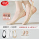浪莎襪子女隱形棉墊吊帶船襪夏季超薄防滑不掉跟淺口高跟鞋半掌襪 膚色4雙 均碼