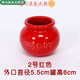 威陽（wolyaag）威陽陶瓷拔火罐碧璽五行能量罐家用拔罐器火療養(yǎng)生凹底彩色瓷罐美 2號紅色