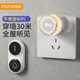 牧銳門(mén)鈴家用無(wú)線(xiàn)超遠距離遙控電子大音量叮咚一拖一拖二老人呼叫器 Pro白[家庭常用]1按鈕+1響鈴