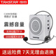 得勝（TAKSTAR） E180M大功率小蜜蜂擴音器教師專(zhuān)用導游教學(xué)上課用得勝便攜式腰掛喇叭U盤(pán)音箱 E180M白色