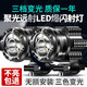 TDGO摩托車射燈強(qiáng)光燈爆閃LED燈電瓶電動(dòng)車燈超亮改裝機(jī)車外置大燈 9珠1對(duì)-12V用-強(qiáng)光/爆閃/左右閃