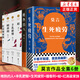 莫言作品全集 不被大風(fēng)吹倒 莫言新書 生死疲勞 晚熟的人 豐乳肥臀 檀香刑 紅高粱家族 錦衣 酒香 鱷魚小說球狀閃電等【單本套裝可自選】新華書店旗艦店正版書籍 莫言作品全集6冊 【定價(jià)351.9元】