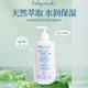 寶貝可可麗 BABYCOCCOLE無硅油蓮花精華兒童洗發(fā)水女寶專用洗護0-6歲嬰幼兒洗發(fā)水250ml