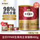 弗列加特凍干貓糧 98%高肉含量生骨肉凍干主食全價(jià)成貓糧大紅罐 【98%肉含量】FPMR雞肉味480g