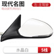 譯龍適用于13-19款現(xiàn)代名圖后視鏡總產(chǎn)左右折疊倒車鏡總成車外反光鏡 左水晶白5線主駕