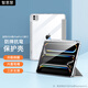 智思慧適用2025款Apple iPadpro13英寸M5/M4保護套 蘋(píng)果平板透明殼帶筆槽硅膠全包防摔三折支撐皮套 灰色