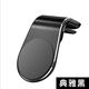 巖度車(chē)載手機支架吸盤(pán)式汽車(chē)出風(fēng)口儀表臺磁吸磁鐵多功能通用型導航架 典雅黑
