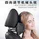舒童樂(lè )（Strolex）汽車(chē)頭枕新款創(chuàng  )意調節機械智能司機頭枕車(chē)載護頸枕靠枕腰靠U型枕 五代機械pvc頭枕 深棕色