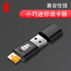 川宇（kawau）USB讀卡器 可讀SD卡、TF卡 USB 2.0 TF讀卡器 C286