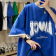摘星少年衣服男假兩件短袖男t恤夏季潮牌潮流ins青少年半袖寬松克萊因藍(lán)衣服男裝 藍(lán)色 xs 30斤
