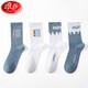 浪莎情侶襪子長(cháng)筒襪熱舞ins街頭潮襪中高筒滑板高幫休閑運動(dòng)襪 天空系列-4雙裝 均碼