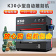 享刻K30桌面cnc數(shù)控雕刻機小型全自動玉石木工金屬四軸電腦精雕機 K30雕刻機數(shù)控手柄
