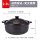 景德鎮砂鍋煤氣灶專(zhuān)用燉鍋家用燃氣炒菜煮粥燉肉煲湯沙鍋可干燒 2300ML【帶蓋】1-2人