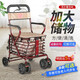 老人手推車代步車輪椅助行器折疊購物車座椅助行車可推可坐四輪助步便攜小拉車小推車買菜車學步車 棕色-雙萬向輪-手剎