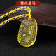 騰涵十二生肖黃水晶吊墜寶寶兒童男女本命年白水晶項(xiàng)鏈12屬相掛件 黃水晶-馬【小號(hào)】