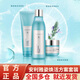 安利（Amway）雅姿煥活系列護膚品送女友禮物安利化妝品護膚品 煥活方案套裝