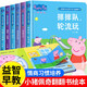 小豬佩奇翻翻書繪本全套6冊(cè)京東正版圖書 卡通動(dòng)漫喬治寶寶推拉機(jī)關(guān)書繪本0-1到3歲兒童讀物啟蒙行為習(xí)慣一歲半翻翻書 撕不爛嬰幼兒小熊很忙啟蒙早教玩具觸摸書生活睡前故事兒童書籍 省錢卡