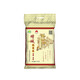 新穗增城印花絲苗米10KG 散米20斤 當季新米 地標產(chǎn)品 10KG