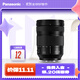 松下（Panasonic） 24-105mm F4 全畫(huà)幅微單相機標準變焦鏡頭S-R24105GK