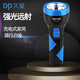 DP久量充電式小型家用應(yīng)急燈手電筒 強(qiáng)光遠(yuǎn)射長續(xù)航騎行戶外燈LED-9136
