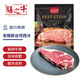 膳之牛澳洲黑安格斯谷飼原切西冷牛排200g(1片裝)原切谷飼牛肉燒烤
