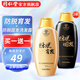 北京同仁堂 防脫固發(fā)洗發(fā)露 200ml 日常洗護(hù) 搭配使用效果加倍 平衡油脂，滋養(yǎng)頭皮送親人朋友長(zhǎng)輩 防脫育發(fā)洗發(fā)露 200ml