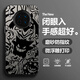 靜浠 華為Mate30pro手機(jī)殼30epro新款潮牌耿鬼小惡魔全包防摔硬殼磨砂保護(hù)套高級感男生個性動漫創(chuàng)意 月光黑-潮牌黑耿鬼D【配手機(jī)膜】 華為MATE30PRO