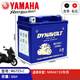 猛獅電池（MENSHINE）適用雅馬哈NVX155 XMAX300 NMAX155 MT03 R3 R25 NMAX125電瓶電 MG7ZS-C NMAX155專(zhuān)用【質(zhì)保1年】 （