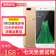 OPPO R11 安卓智能手機(jī) 超長(zhǎng)待機(jī) 全面屏二手手機(jī) 備用機(jī) 支持玩游戲 工作機(jī) 金色 4G+64G 全網(wǎng)通 9成新