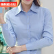 DGPZ 襯衫女裝商務(wù)休閑正裝通勤工作服顯瘦打底衫上衣ZD910 藍色長(cháng) L