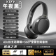 YTFY德國柏林之聲新頭戴式藍牙耳機bh23云朵ANC主動(dòng)降噪學(xué)生男女有線(xiàn) 午夜黑 | 旗艦版