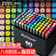 【超級(jí)爆款】Touch mark馬克筆80色水彩筆動(dòng)漫雙頭油性畫(huà)筆記號(hào)筆套裝學(xué)生文具兒童送男孩女孩生日開(kāi)學(xué)禮物