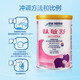 雀巢（Nestle）肽敏舒小百肽能藹兒舒深度水解特殊配方奶粉 肽敏舒400g