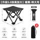 尚官（SingleLady）戶(hù)外折疊凳便攜式折疊椅野餐露營(yíng)椅子便攜式小馬扎釣魚(yú)凳折疊凳子 【升級5.0基礎款】碳黑-特大號
