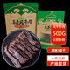 錫林明珠內(nèi)蒙古牛肉干錫盟特產(chǎn)風干牛肉干條7成干好吃的獨立包裝零食稱重 原味500g
