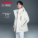 鴨鴨王一博明星同款羽絨服男士裝冬季短款加厚連帽內(nèi)膽三合一外套衣服 白色 XL