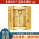 五糧液股份 2017年 五糧窖齡30年 52度 500ml 濃香型白酒 500ml*1瓶