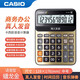 卡西歐（CASIO） 日本卡西歐語(yǔ)音計算器真人發(fā)音計算機大屏幕財務(wù)會(huì )計辦公專(zhuān)用大號可定制免費刻字 DY-120金色中號【送電池+中性筆+防水膜】