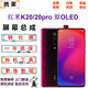攜萊小米8手機觸摸屏幕小米9/pro/se手機液晶顯示屏小米10/pro內外觸摸屏紅米k20/k30/k40手機維修換屏 紅米k20/pro屏幕總成【OLED】指紋版 拆機工具+教程+鋼化膜