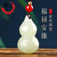 琢玉八刀和田玉葫蘆吊墜男女款白玉福祿玉墜項鏈玉石掛件節(jié)日生日禮物 白玉款 附送鑒定證書