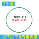 徽曦松下烘干機皮帶干衣機通用3.5 4.5kg公斤家用小型烘衣機配件大全NH-2010TU NH35-31T NH45-19T 原裝PU材質(zhì)傳動(dòng)帶【2條】