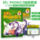 原版進(jìn)口麥克森語(yǔ)音新版EFL Phonics 3rd 自然拼讀發(fā)音練習 少兒英語(yǔ)課外輔導培訓教材 4級別（含冊+光盤(pán)）