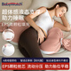 BabyWatch孕婦枕護腰側睡枕托腹U形枕抱枕睡覺(jué)用品孕婦側臥枕女神枕Pink粉