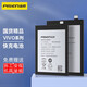 品勝（PISEN）電池適用于vivo iqoo7/8/9Pro愛酷10Pro電池NEO5手機7競速版5活力版3電池Z1 Z6 Z7X手游長續(xù)航電池 IQOO NEO5SE電池約4350mAh 自主安裝