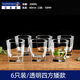 樂美雅玻璃杯加厚耐熱家用威士忌杯啤酒杯透明喝水杯泡茶杯牛奶杯套裝 6只裝/透明四方矮款200mll