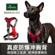 HUNTER德國(guó)進(jìn)口奧爾堡真皮狗狗胸背帶牽引繩背心式胸背遛狗繩大中小型狗 干栗色-真皮胸背 M【頸圍50-66cm |胸圍46-67cm】