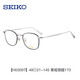 精工（SEIKO）精工眼鏡框架男 鈦材圓臉近視眼鏡架女可配鏡H03097