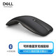DELL戴爾WM615無(wú)線(xiàn)藍牙激光鼠標臺式機筆記本通用折疊鼠標支持MAC WM615 | 藍牙4.0 | 翻轉開(kāi)關(guān)無(wú)光