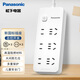 松下（Panasonic）新國標插座/插線板/插排/排插/接線板/拖線板 6位總控開關(guān)三位五孔 三位二孔1.8米 WHAC232320